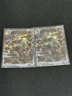 サンダーボルト　2枚セット　千怪戦戯 2 — image 1