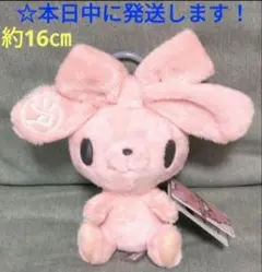 【 チャックスＧＰ グルーミー　汎用うさぎ マスコット 『 ベージュピンク 』】 — image 1