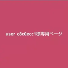 トワニー センチュリーザクリーム　12点 — image 1
