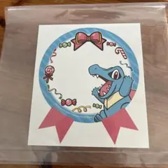 【ワニノコ】ポケモンセンター　メガハッピーホリデー　シール — image 1