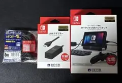 Nintendo Switch 周辺機器　4点セット — image 1