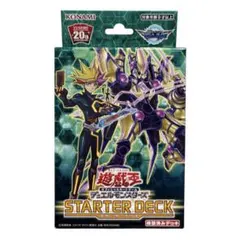 CG1623 デュエルモンスターズ スターターデッキ — image 1