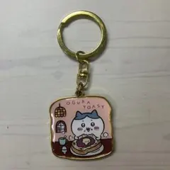 OGURA TOAST ちいかわ ご当地キーホルダー 名古屋 — image 1