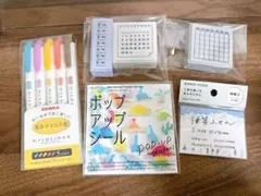 文具セット　マイルドライナー5本セット　ポップアップシール　便箋ふせん　ハンコ — image 1