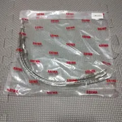 新品 SEIWA マフラーアース 15sq 3本セット — image 1