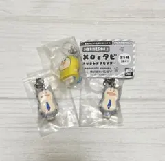 メロとタビ めじるしアクセサリー — image 1