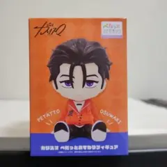 カリスマ：【伊藤ふみや】ぺたっとおすわりフィギュア — image 1