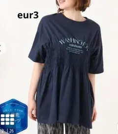 カットソー【eur3】 — image 1