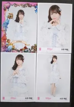 太田有紀 AKB48 ランダム生写真4種 好きish第1弾 東京会場 メルカリ — image 1