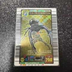 ムシキングマンディブラリスフタマタクワガタ — image 1