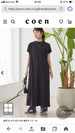 coen コーエン　USAコットン　リピTワンピース　ブラック — image 1