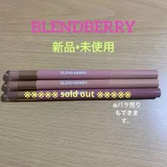 BLENDBERRY スパークルクリエイター2本セット(バラ売り可) — image 1
