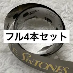 MILESixTONES 銀テープ フル4本セット — image 1
