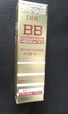 【新品未開封品】DHC薬用BBクリームGE✨ナチュラルオークル01 — image 1