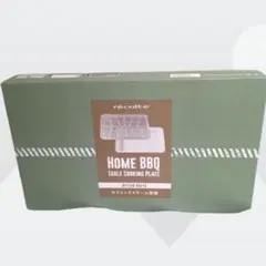 【新品未開封】recolte HOME BBQ セラミックスチーム深鍋 — image 1