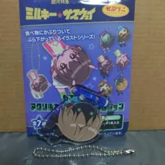 ミルキーサブウェイ かぷりっこ アクリルキーホルダー マックス — image 1