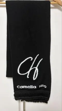 唾奇 Camellia Hito HITOBASHIRA マフラー — image 1