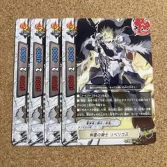 バディファイト ナイスワン 最高だぜ ホイル 1枚 — image 1