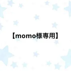 【momo様専用】 大平祥生、木全翔也 まとめ売り — image 1