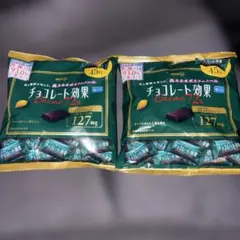 明治 チョコレート効果 Cacao 72% 45枚入　２袋セット　X① — image 1