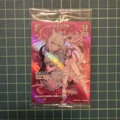 ホロカ ツインウエハース 白上フブキ — image 1