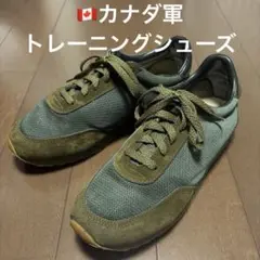 カナダ軍 トレーニングシューズ ミリタリー カナディアン — image 1