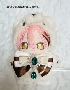 ぬい服　リボン　いつぬい　チョコレート　茶色×緑 — image 1