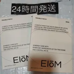 394 EIOM TROUBLE PATCH MASK 2箱セット — image 1