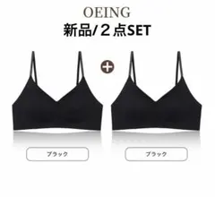 新品【OEING】【2枚セット】ブラック　M 着こなし自在,重ね付けも可能 — image 1