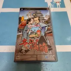 大江戸千両箱 タイトー バカゲー ジャンク — image 1
