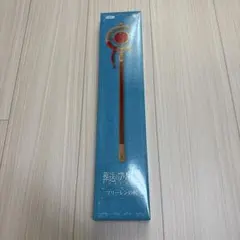 葬送のフリーレン フリーレンの杖 箱無し — image 1