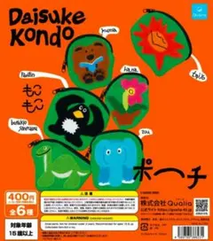 Daisuke Kondo もこもこポーチ ガチャ Pengin — image 1