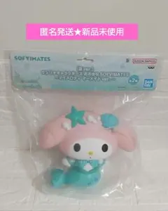 新品★サンリオキャラクターズ おおきなSOFVIMATESマイメロディマーメイド — image 1
