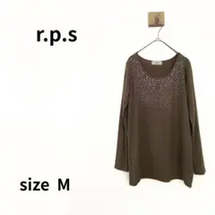 r.p.s 長袖カットソー ブラウン スパンコール M N-155 — image 1