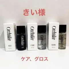 きい様専用 — image 1