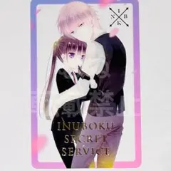 妖狐×僕SS mottoカフェ　クリアカード 御狐神 凜々蝶 ② — image 1