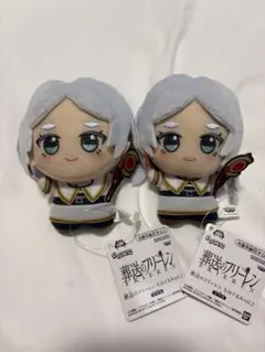 葬送のフリーレン ちびぐるみvol.2 ぬいぐるみ マスコット 2個セット — image 1