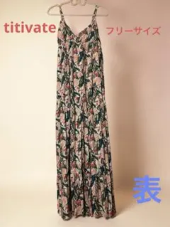 titivate ボタニカル柄 キャミワンピース ロング丈 — image 1