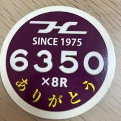 阪急 6300系8両引退ヘッドマーク ミニチュアステンレス — image 1