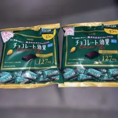 明治 チョコレート効果 カカオ72% 45枚入 2袋セット　➉ — image 1