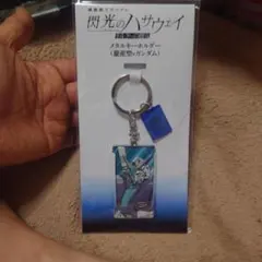 機動戦士ガンダム 閃光のハサウェイ メタルキーホルダー 量産型νガンダム — image 1
