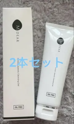 【新品2本セット】M DEAR スピーディクレンジングジェル 130g — image 1