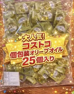 MINIOLIVA エクストラバージンオリーブオイル 14ml 25個 コストコ — image 1