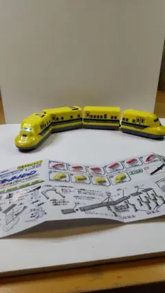 新幹線ガチャ　923系Drイエロー　4両 — image 1