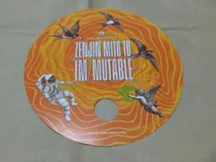 未使用・美品　 Mrs. GREEN APPLE うちわ イミュータブル — image 1