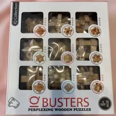 【正規品】Brain Busters 木製パズル 9個セット — image 1