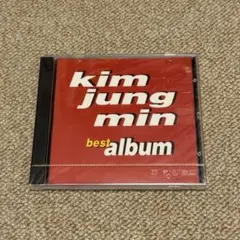 Kim Jung Min Best Album キムジョンミン アルバム未開封 — image 1