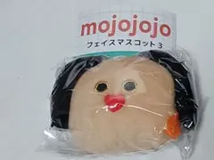 モジョジョジョ 1 — image 1