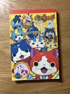 妖怪ウォッチ ユニバーサルスタジオジャパン メモ帳 — image 1