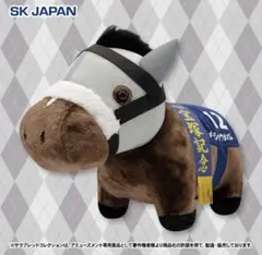 サラブレッドコレクションふわふわBIGぬいぐるみ 【メイショウタバル】 — image 1